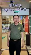 平台已有数字人视频的画面
